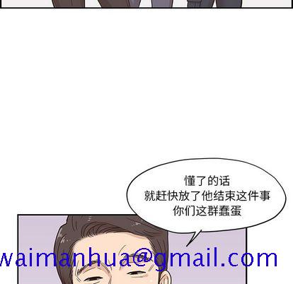 《去他的女校》漫画最新章节去他的女校-第 47 章免费下拉式在线观看章节第【39】张图片