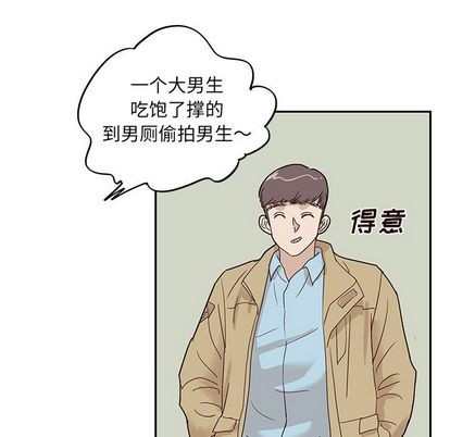 《去他的女校》漫画最新章节去他的女校-第 47 章免费下拉式在线观看章节第【23】张图片