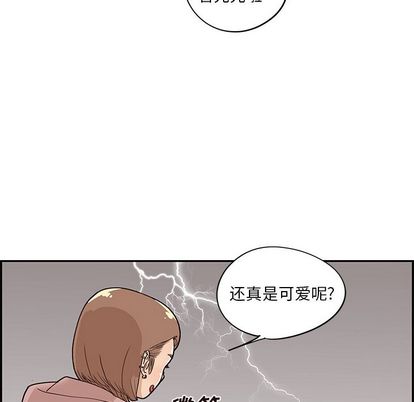 《去他的女校》漫画最新章节去他的女校-第 47 章免费下拉式在线观看章节第【90】张图片