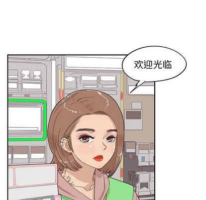 《去他的女校》漫画最新章节去他的女校-第 47 章免费下拉式在线观看章节第【76】张图片