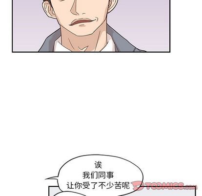 《去他的女校》漫画最新章节去他的女校-第 47 章免费下拉式在线观看章节第【40】张图片