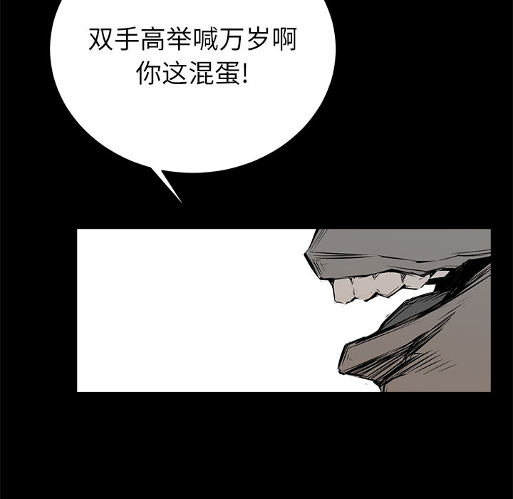 《复仇之路》漫画最新章节复仇之路-第 5 章免费下拉式在线观看章节第【37】张图片