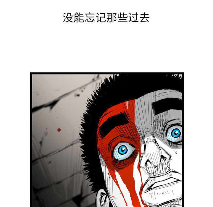 《复仇之路》漫画最新章节复仇之路-第 5 章免费下拉式在线观看章节第【64】张图片