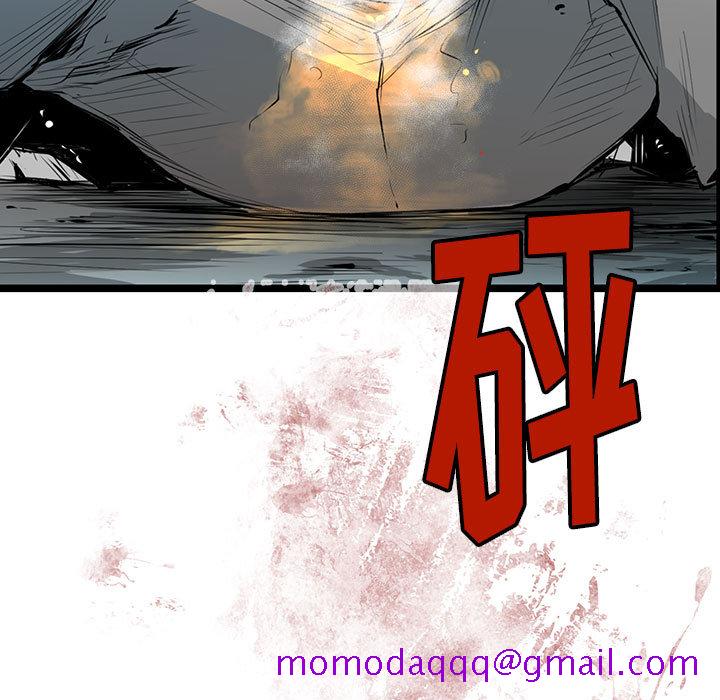 《复仇之路》漫画最新章节复仇之路-第 7 章免费下拉式在线观看章节第【16】张图片