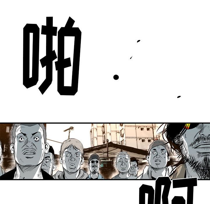 《复仇之路》漫画最新章节复仇之路-第 23 章免费下拉式在线观看章节第【29】张图片