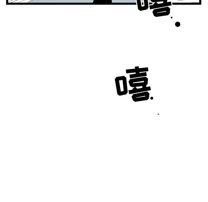 《复仇之路》漫画最新章节复仇之路-第 23 章免费下拉式在线观看章节第【84】张图片