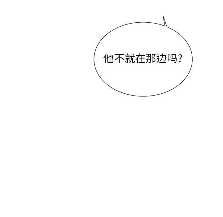 《复仇之路》漫画最新章节复仇之路-第 23 章免费下拉式在线观看章节第【134】张图片