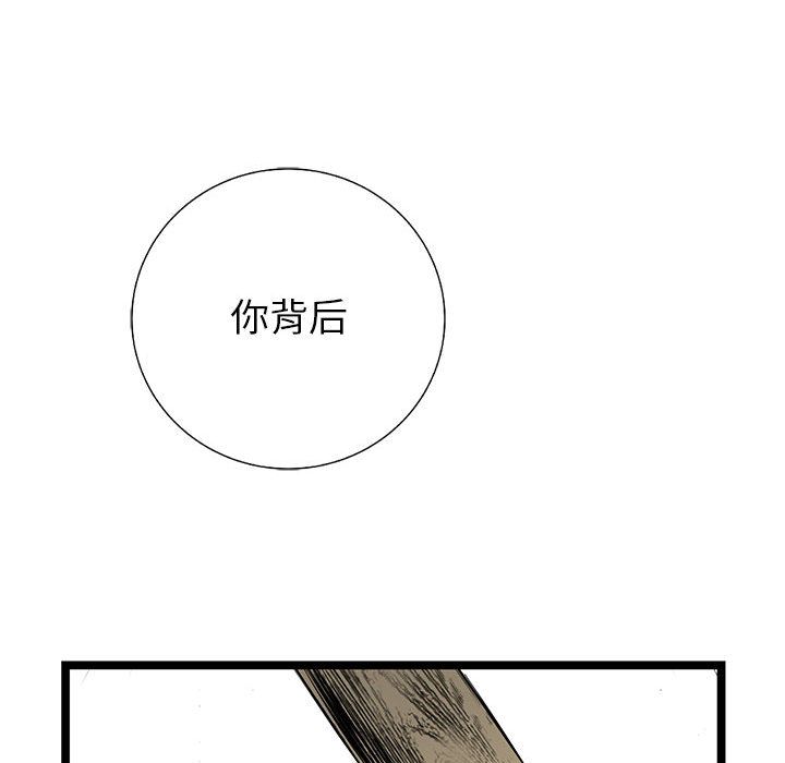 《复仇之路》漫画最新章节复仇之路-第 23 章免费下拉式在线观看章节第【135】张图片