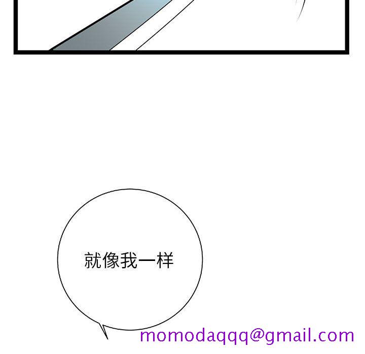 《复仇之路》漫画最新章节复仇之路-第 23 章免费下拉式在线观看章节第【106】张图片