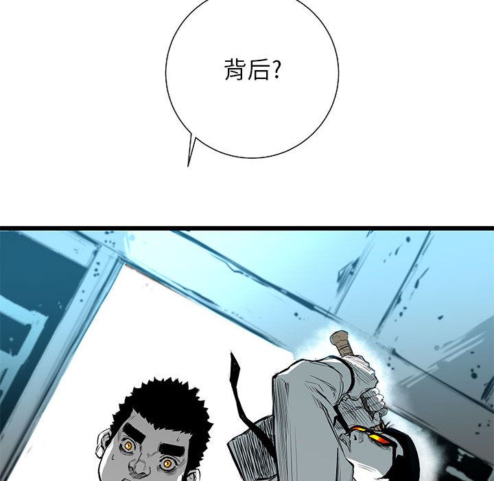 《复仇之路》漫画最新章节复仇之路-第 23 章免费下拉式在线观看章节第【137】张图片