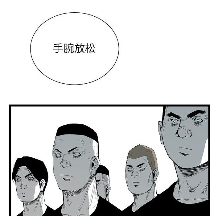 《复仇之路》漫画最新章节复仇之路-第 23 章免费下拉式在线观看章节第【93】张图片