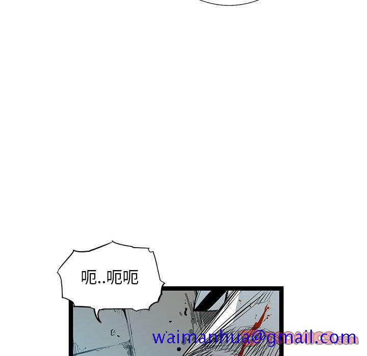 《复仇之路》漫画最新章节复仇之路-第 30 章免费下拉式在线观看章节第【51】张图片