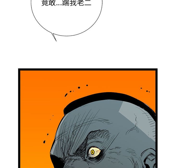 《复仇之路》漫画最新章节复仇之路-第 30 章免费下拉式在线观看章节第【49】张图片