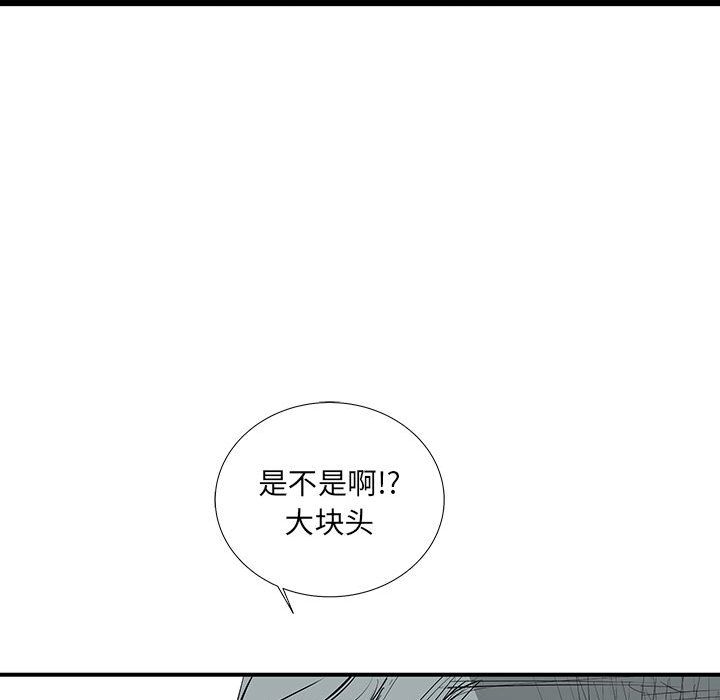 《复仇之路》漫画最新章节复仇之路-第 30 章免费下拉式在线观看章节第【89】张图片