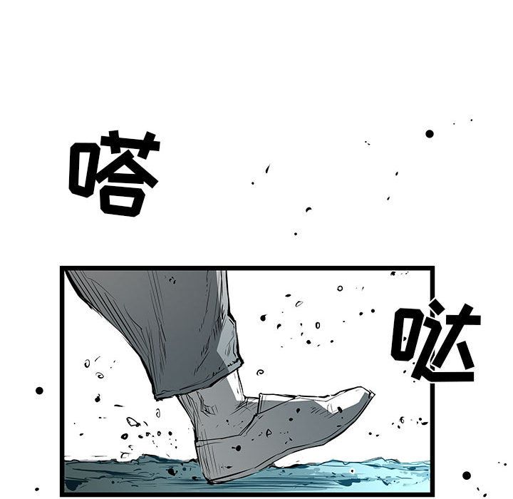 《复仇之路》漫画最新章节复仇之路-第 30 章免费下拉式在线观看章节第【74】张图片