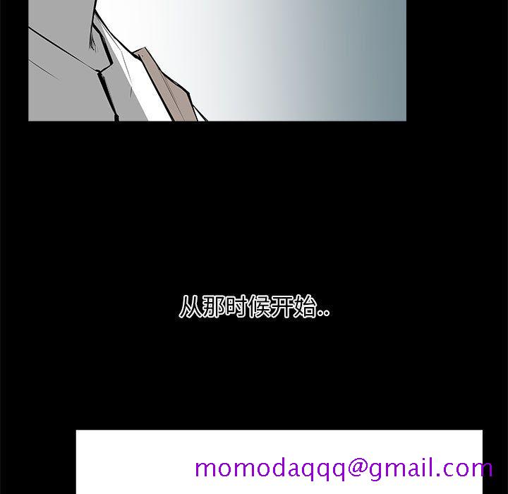 《复仇之路》漫画最新章节复仇之路-第 30 章免费下拉式在线观看章节第【141】张图片