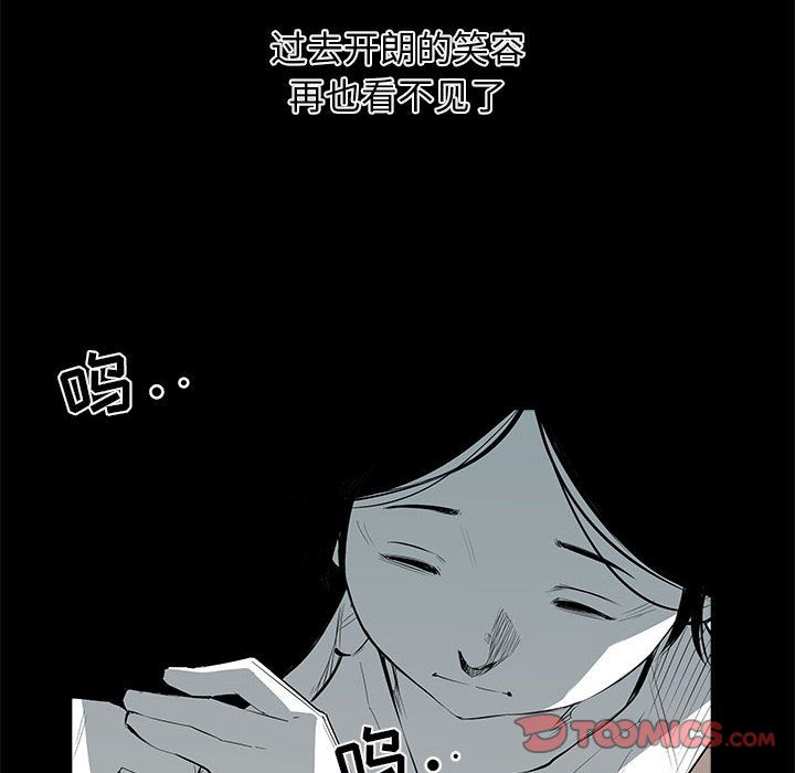 《复仇之路》漫画最新章节复仇之路-第 30 章免费下拉式在线观看章节第【148】张图片