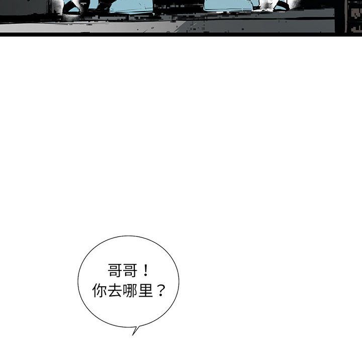 《复仇之路》漫画最新章节复仇之路-第 36 章免费下拉式在线观看章节第【69】张图片