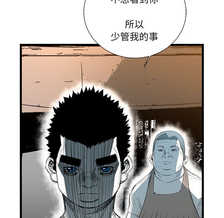 《复仇之路》漫画最新章节复仇之路-第 36 章免费下拉式在线观看章节第【65】张图片