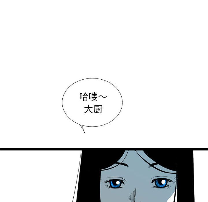 《复仇之路》漫画最新章节复仇之路-第 36 章免费下拉式在线观看章节第【27】张图片