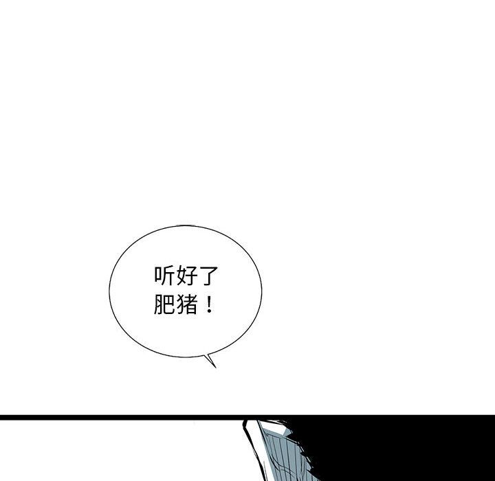 《复仇之路》漫画最新章节复仇之路-第 36 章免费下拉式在线观看章节第【63】张图片