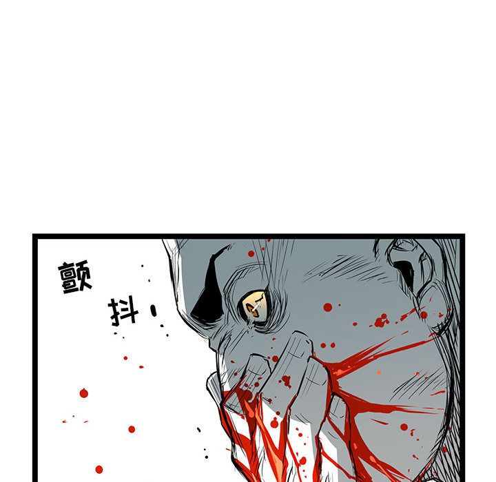 《复仇之路》漫画最新章节复仇之路-第 36 章免费下拉式在线观看章节第【167】张图片