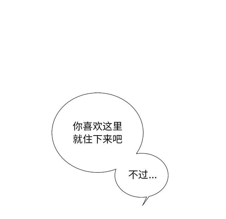 《复仇之路》漫画最新章节复仇之路-第 36 章免费下拉式在线观看章节第【120】张图片