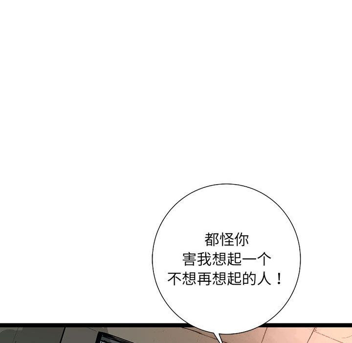 《复仇之路》漫画最新章节复仇之路-第 36 章免费下拉式在线观看章节第【178】张图片