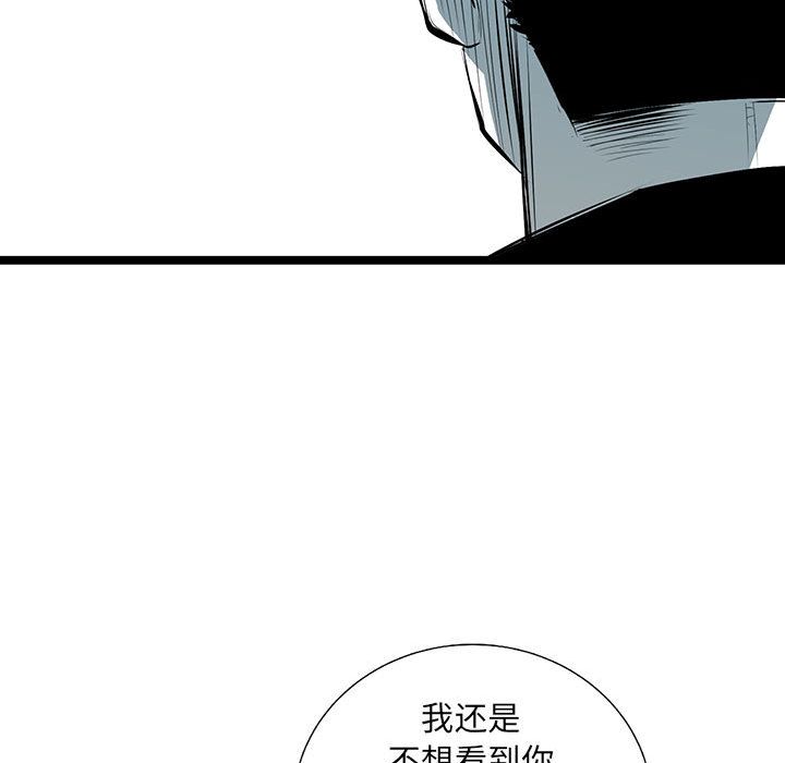 《复仇之路》漫画最新章节复仇之路-第 36 章免费下拉式在线观看章节第【64】张图片