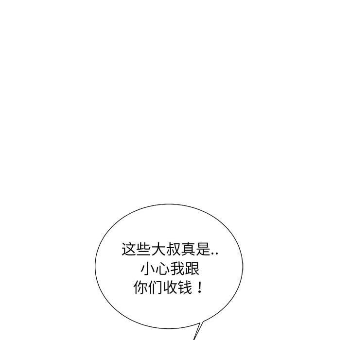 《复仇之路》漫画最新章节复仇之路-第 36 章免费下拉式在线观看章节第【54】张图片