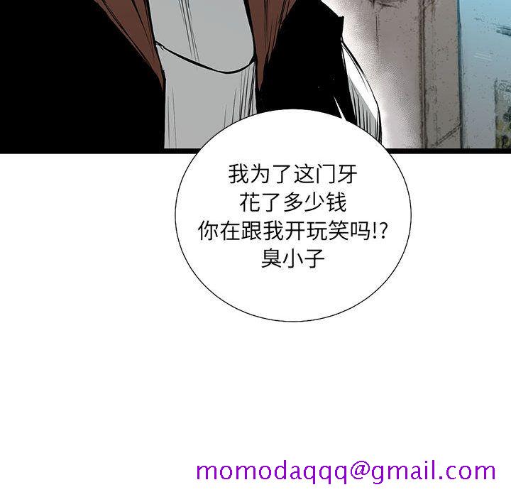 《复仇之路》漫画最新章节复仇之路-第 36 章免费下拉式在线观看章节第【166】张图片