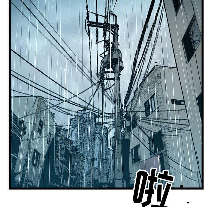 《复仇之路》漫画最新章节复仇之路-第 43 话免费下拉式在线观看章节第【19】张图片