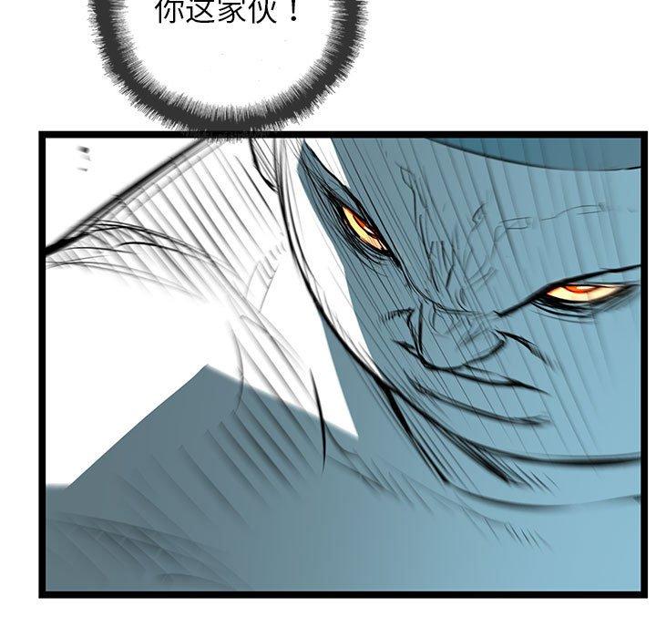 《复仇之路》漫画最新章节复仇之路-第 43 话免费下拉式在线观看章节第【114】张图片