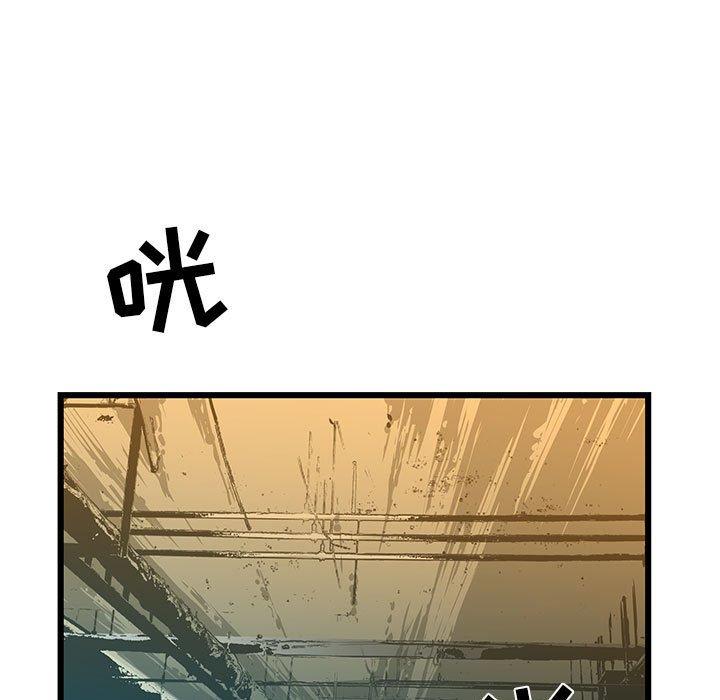 《复仇之路》漫画最新章节复仇之路-第 43 话免费下拉式在线观看章节第【124】张图片