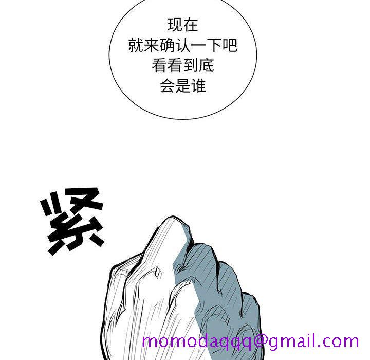 《复仇之路》漫画最新章节复仇之路-第 43 话免费下拉式在线观看章节第【56】张图片