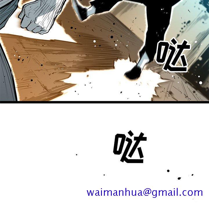 《复仇之路》漫画最新章节复仇之路-第 43 话免费下拉式在线观看章节第【101】张图片