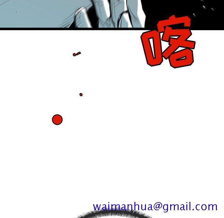 《复仇之路》漫画最新章节复仇之路-第 43 话免费下拉式在线观看章节第【121】张图片