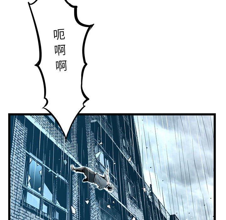 《复仇之路》漫画最新章节复仇之路-第 49 话免费下拉式在线观看章节第【139】张图片