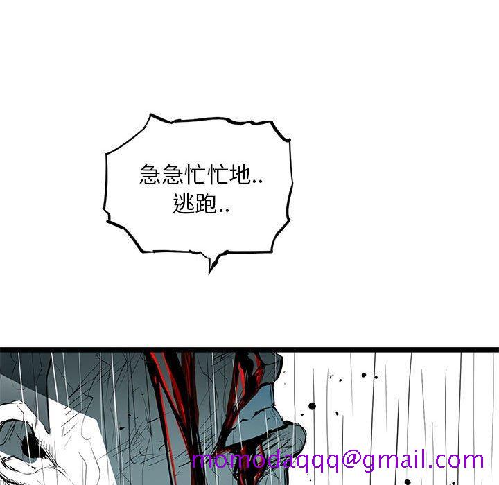 《复仇之路》漫画最新章节复仇之路-第 49 话免费下拉式在线观看章节第【26】张图片