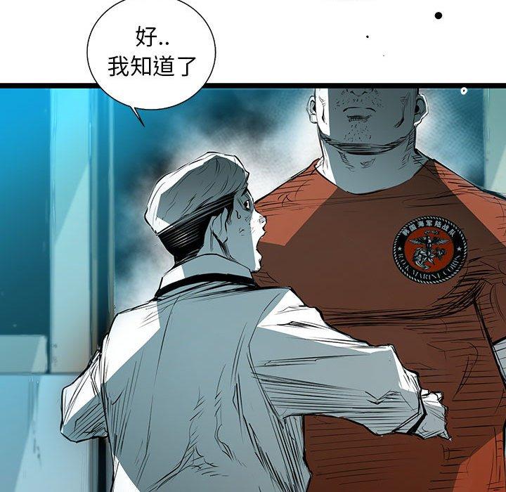 《复仇之路》漫画最新章节复仇之路-第 49 话免费下拉式在线观看章节第【107】张图片