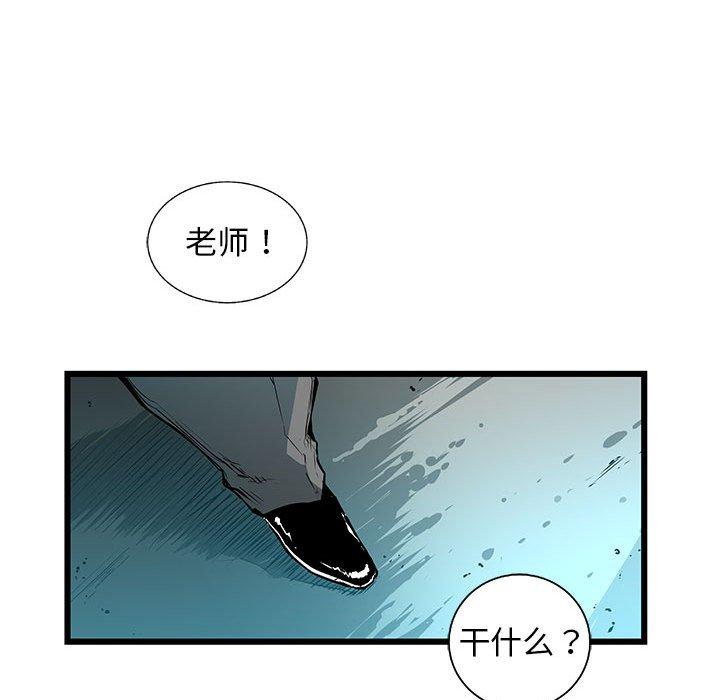 《复仇之路》漫画最新章节复仇之路-第 49 话免费下拉式在线观看章节第【125】张图片