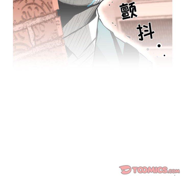 《复仇之路》漫画最新章节复仇之路-第 49 话免费下拉式在线观看章节第【33】张图片