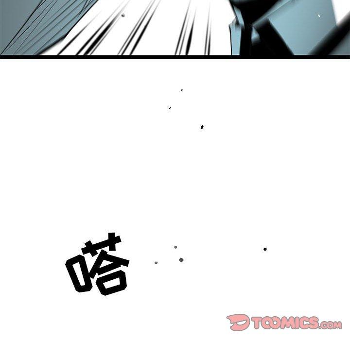 《复仇之路》漫画最新章节复仇之路-第 49 话免费下拉式在线观看章节第【129】张图片