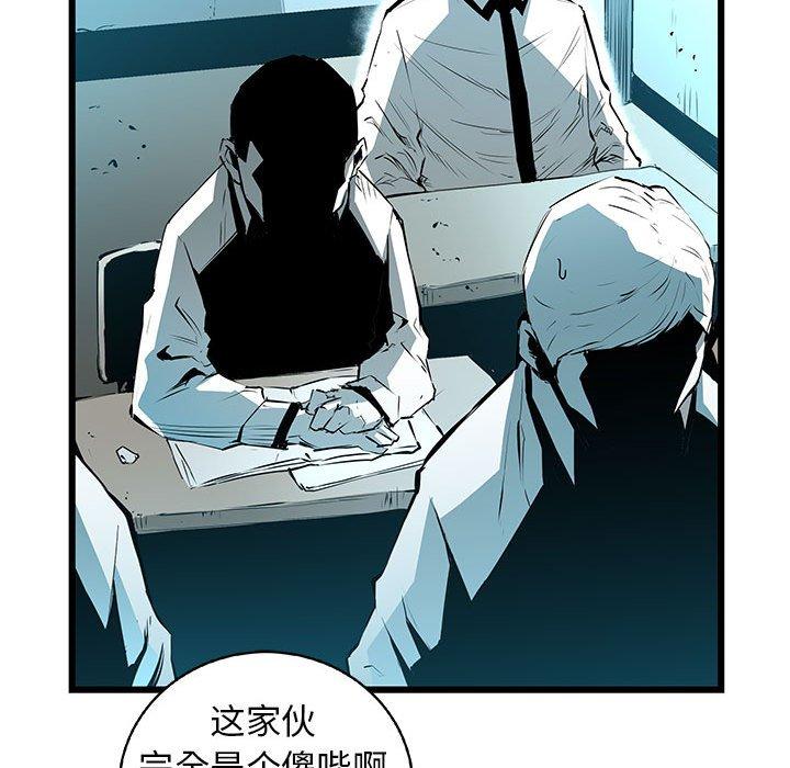 《复仇之路》漫画最新章节复仇之路-第 49 话免费下拉式在线观看章节第【103】张图片