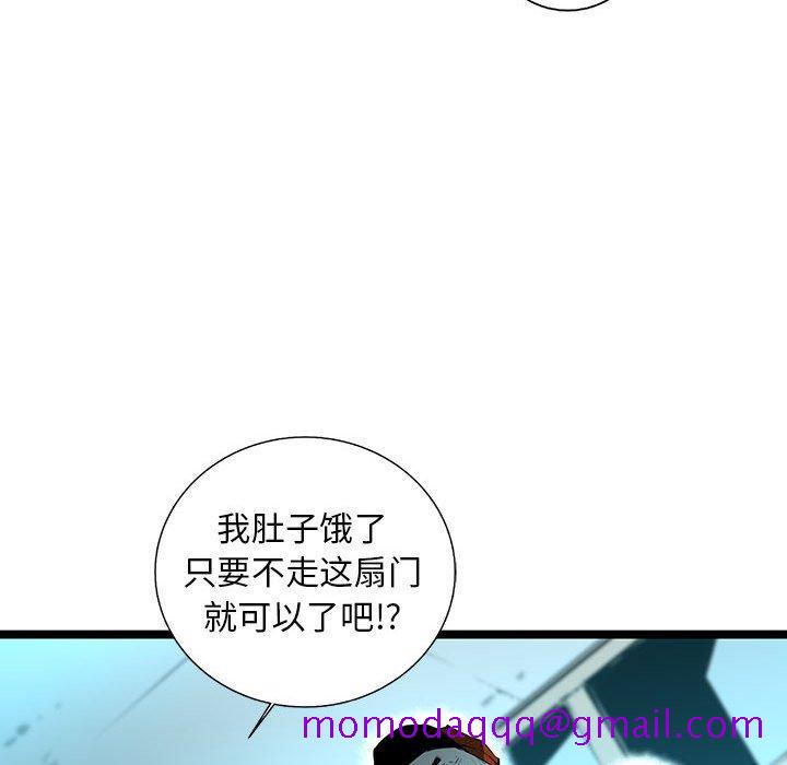 《复仇之路》漫画最新章节复仇之路-第 49 话免费下拉式在线观看章节第【126】张图片