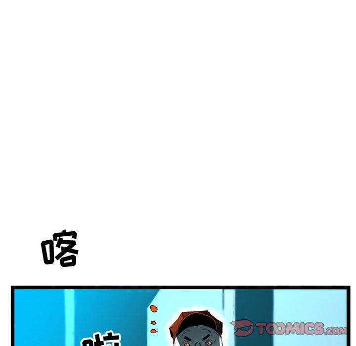 《复仇之路》漫画最新章节复仇之路-第 49 话免费下拉式在线观看章节第【123】张图片