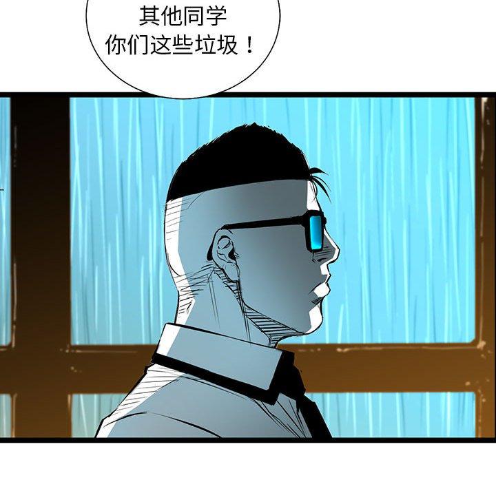 《复仇之路》漫画最新章节复仇之路-第 49 话免费下拉式在线观看章节第【122】张图片