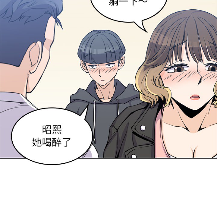 《男孩子》漫画最新章节男孩子-第 2 章免费下拉式在线观看章节第【100】张图片