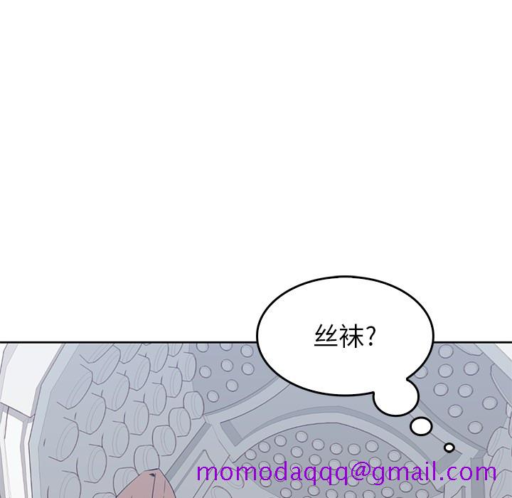 《男孩子》漫画最新章节男孩子-第 2 章免费下拉式在线观看章节第【16】张图片