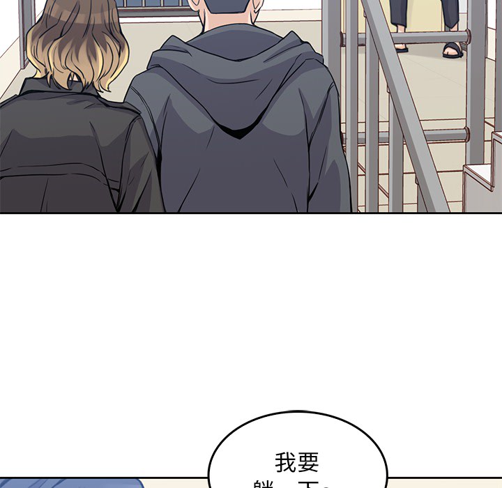 《男孩子》漫画最新章节男孩子-第 2 章免费下拉式在线观看章节第【99】张图片